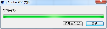wps表格的基本操作教程：[1]表格转PDF文档