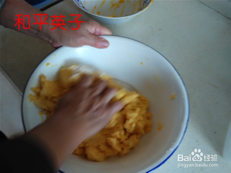 小点心南瓜烤米饼