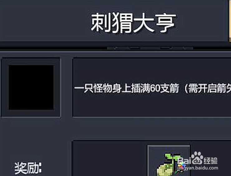 元气骑士新春版本攻略