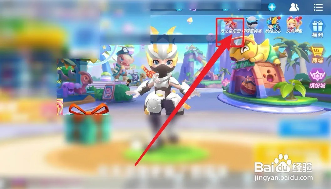 逃跑吧少年恐龙养成教程