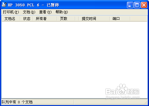 打印机不打印怎么办