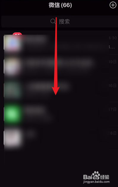 微信使用过的小程序在哪里找