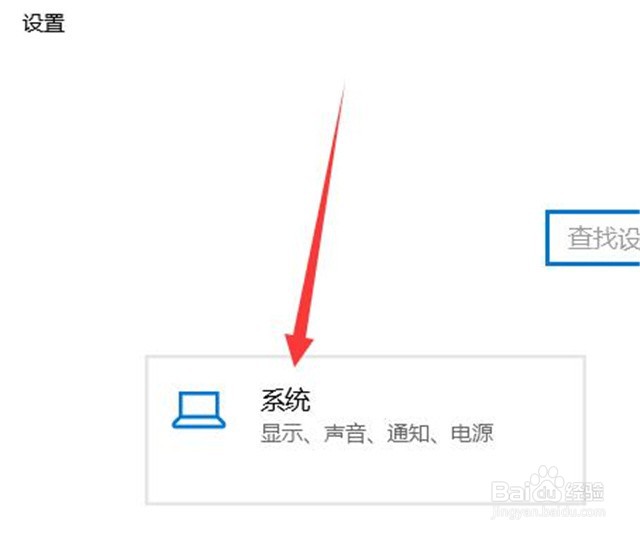 怎么关闭电脑屏幕保护