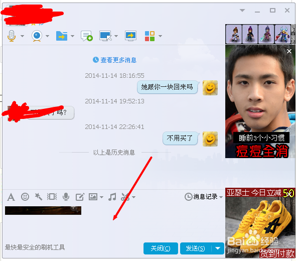 UC HTML Document怎么打开?怎么转换成JPG?