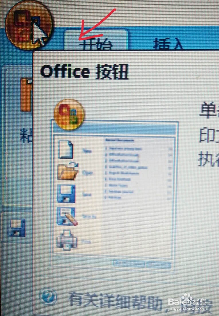 如何将word转换成pdf