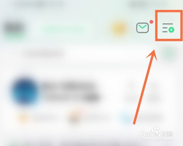 QQ音乐怎么设置机型小尾巴
