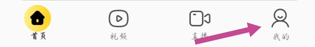 酷我音乐软件如何开启边听边存功能？