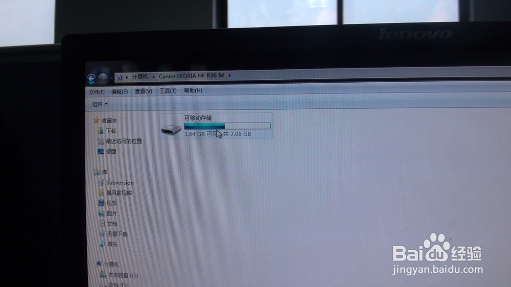 怎样把佳能DV拍摄的视频拷贝到电脑里面
