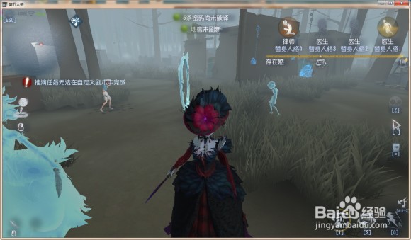 第五人格：说一下玛丽镜倾，2阶镜