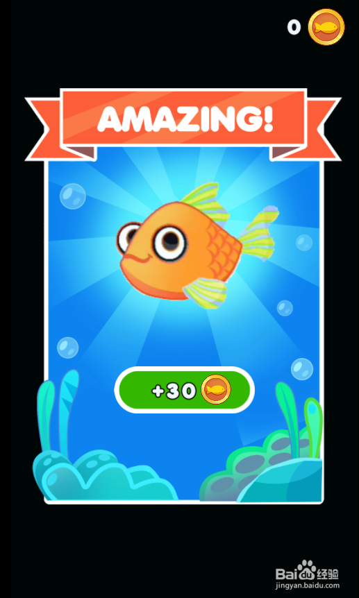 Wonderful Rescue的LEVEL 1怎样通关？