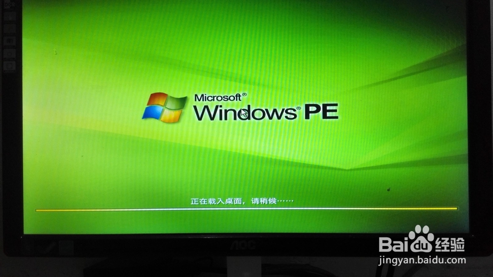 Windows 未能正常启动