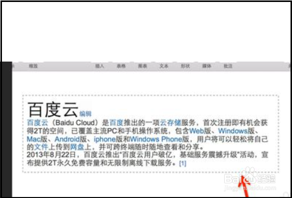 PS怎么把字变的模糊点？