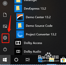 Windows10系统输入设置