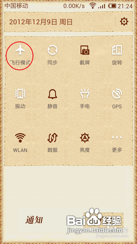 为什么家里的wifi显示连接但不能上网怎么办