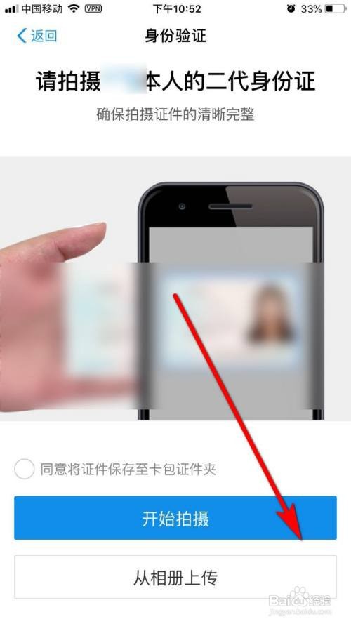 支付宝如何开通网商银行