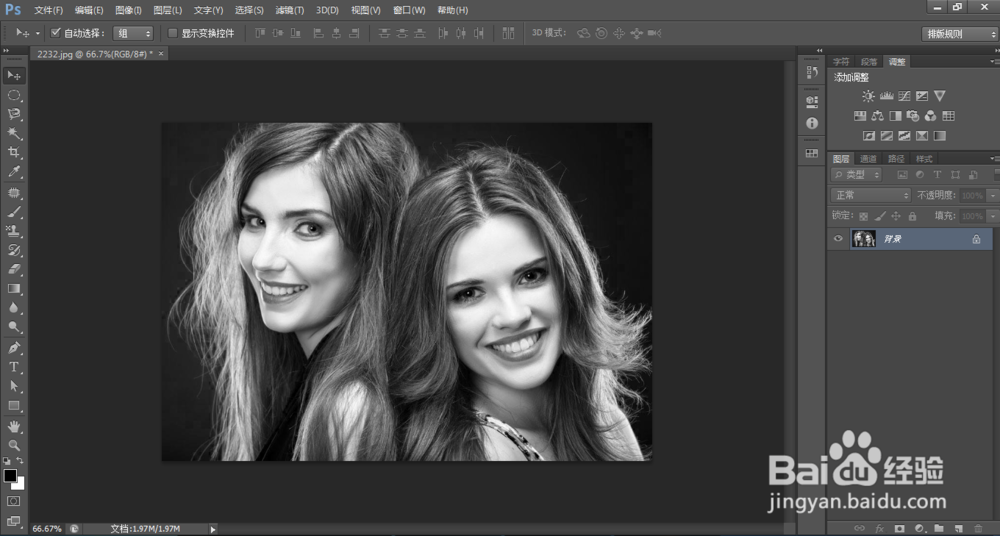 用PS将彩色照片转换成黑白照片的三种方法和区别