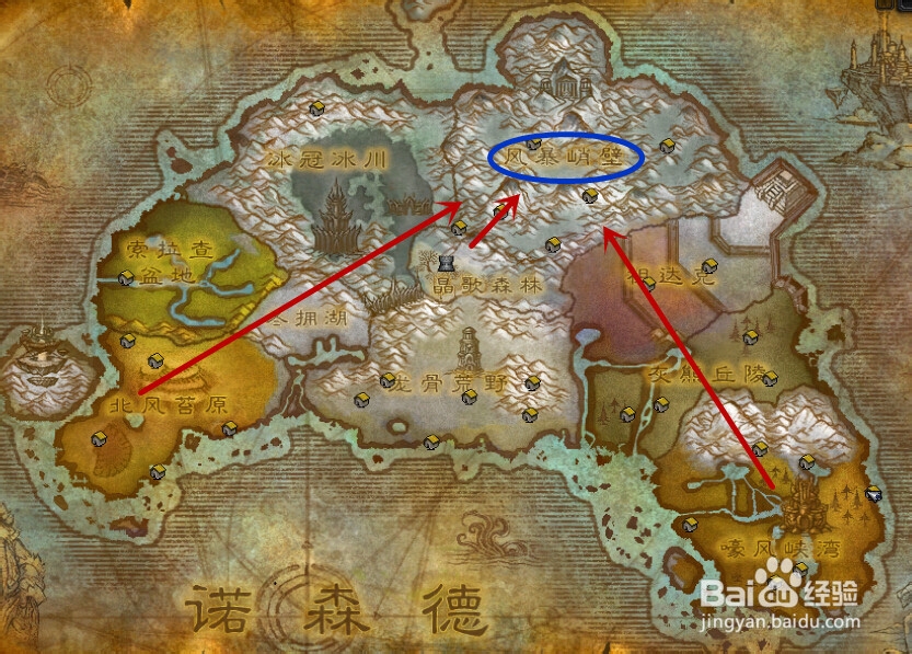 魔兽世界摩托车的材料在哪获得