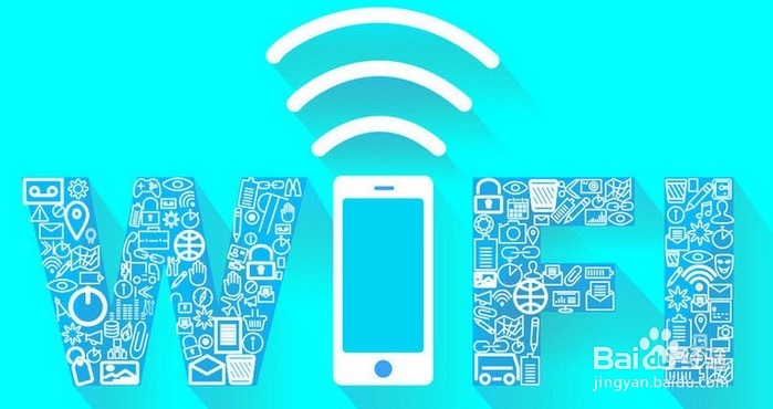 手机能连上wifi,但是网速特别慢怎么办