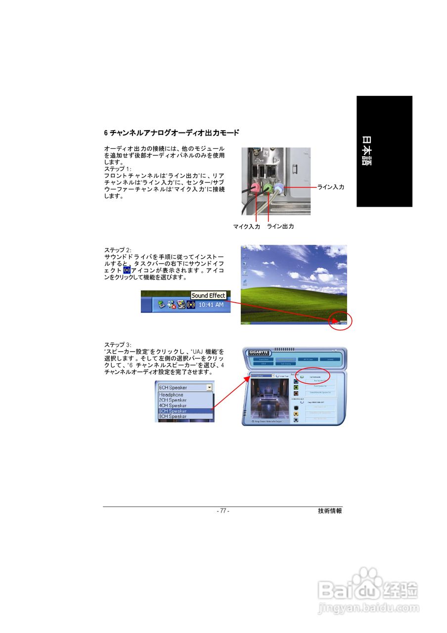 技嘉 GA-8IG1000-G主板说明书:[9]