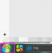 怎样用360软件管家卸载电脑里软件？