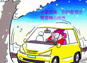 二手车养护小窍门不费力气令爱车更保值