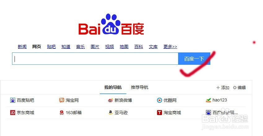 怎样安装虚拟光驱