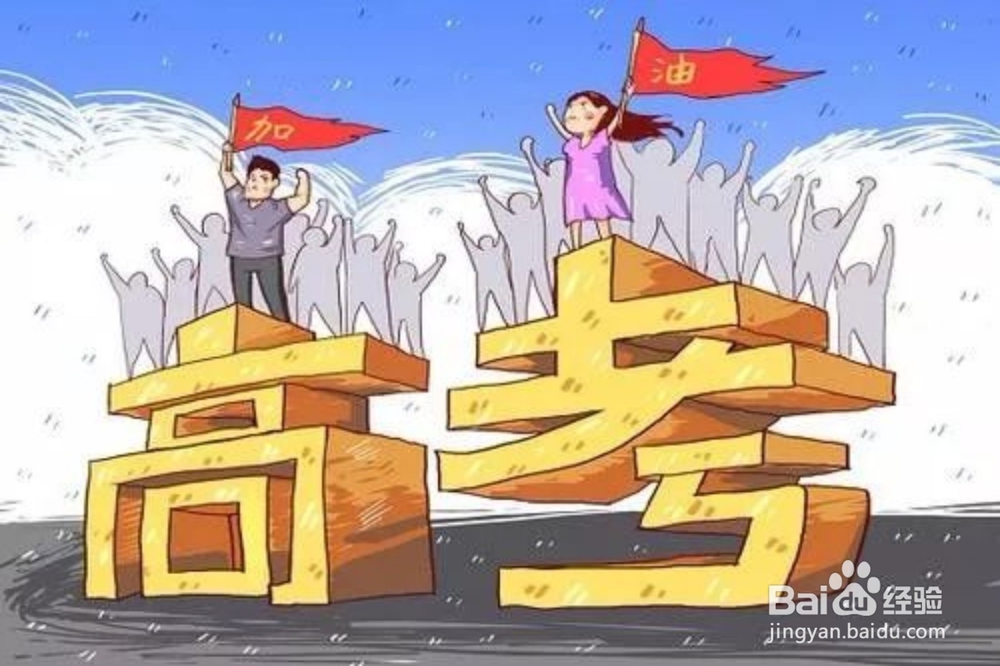 河北教育考试院怎么查成绩