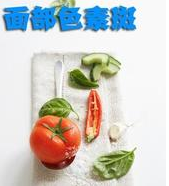 罕见美容偏方， 再懒的女人都能用