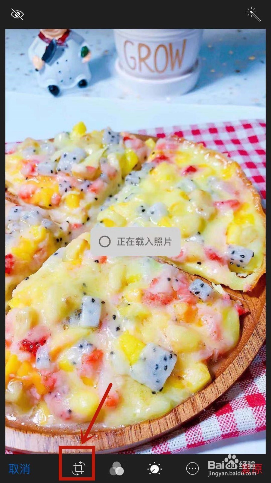 苹果手机图片移动旋转设置在哪里
