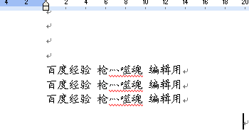 word批注和修订的区别及使用方法