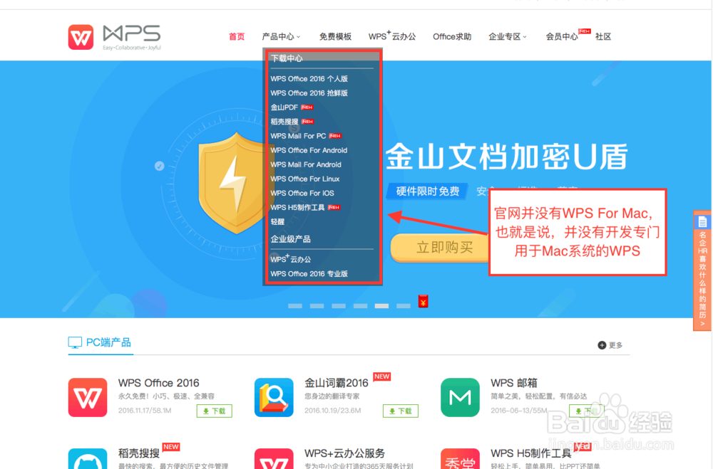 WPS Office-支持多人在线编辑多种文档格式_WPS官方网站虚拟数字人：从“工具”向“伙伴”跃迁