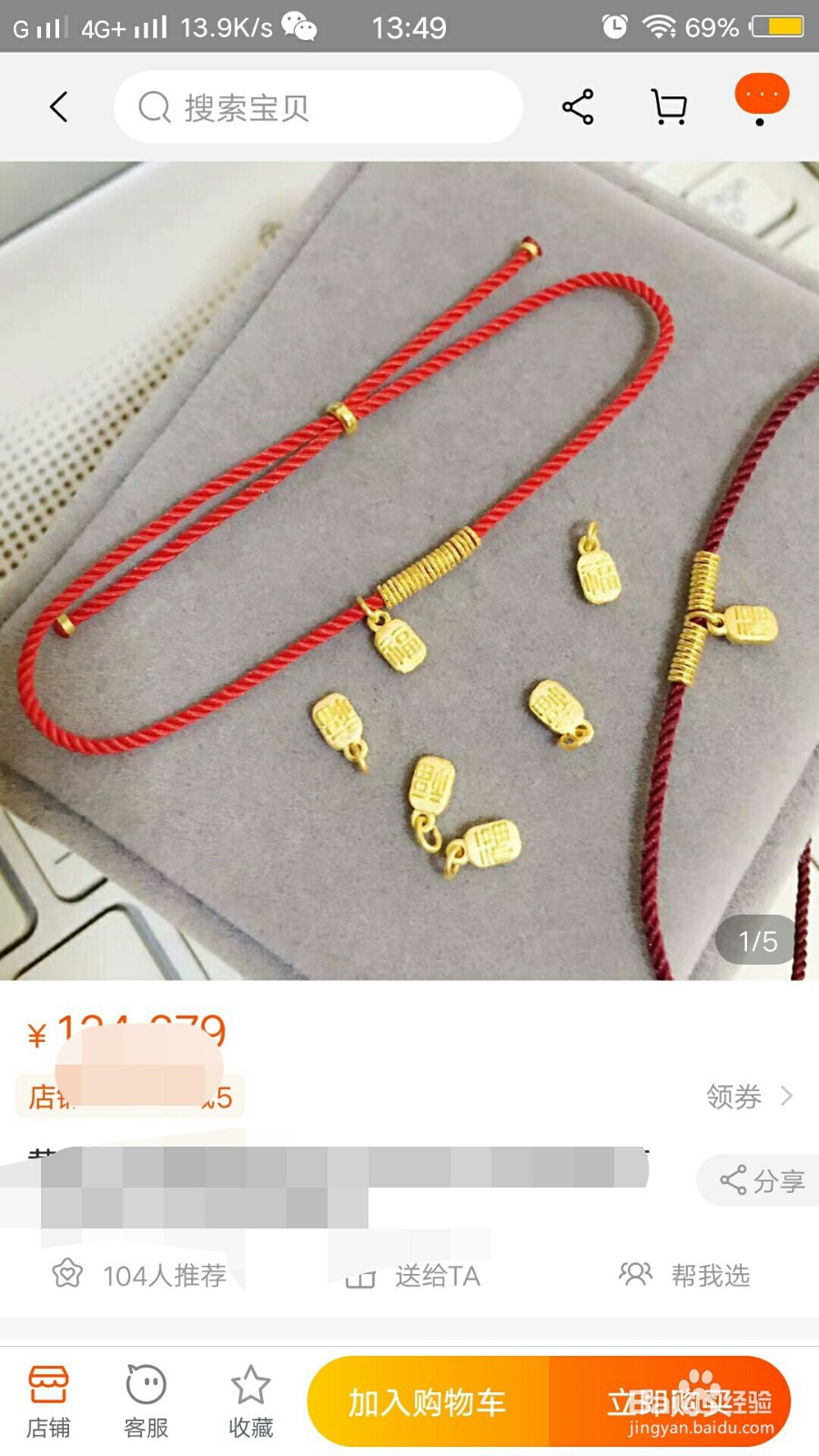 如何通过淘宝问答来找到相应的产品链接页面