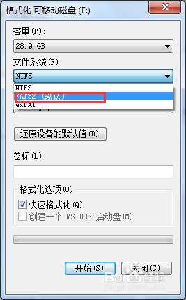 小米平板2安卓MUIN系统--Windows10系统互刷教程