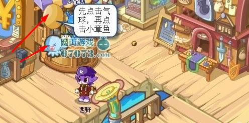 洛克王国土灵石怎么得