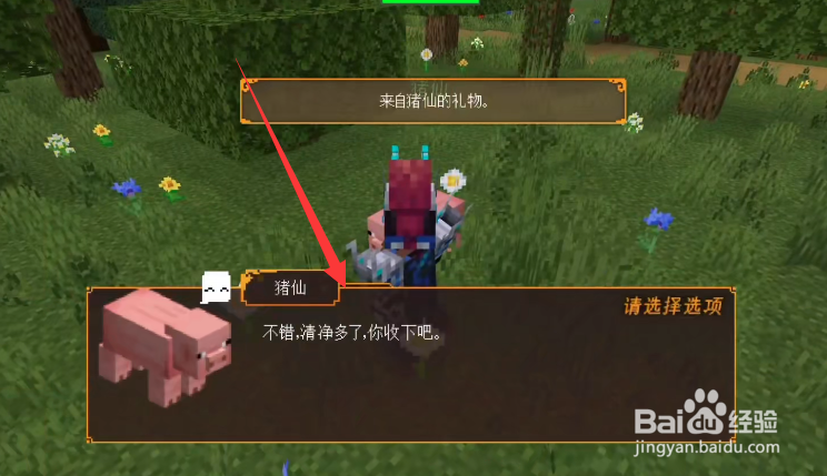 我的世界赤壁攻略