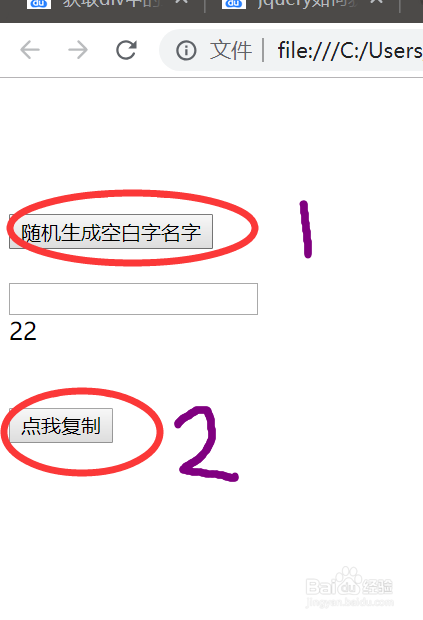 手把手教你注册空白网名
