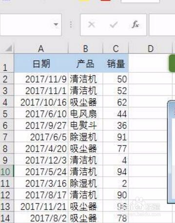 N个EXCEL工作簿如何快速合并