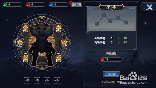 大武当之剑赚钱攻略