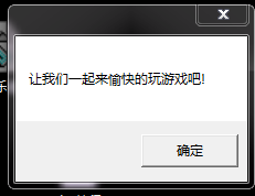如何恶搞朋友的电脑?超简单的循环vbs教程!