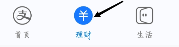 支付宝怎样找到股票