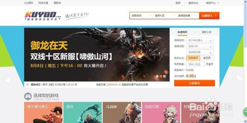 游戏交易平台哪个好