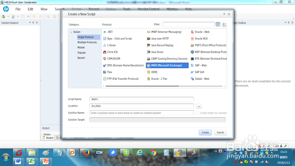 如何在loadrunner上创建MAPI虚拟用户脚本？