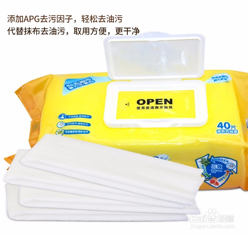 厨房油烟清理新工具