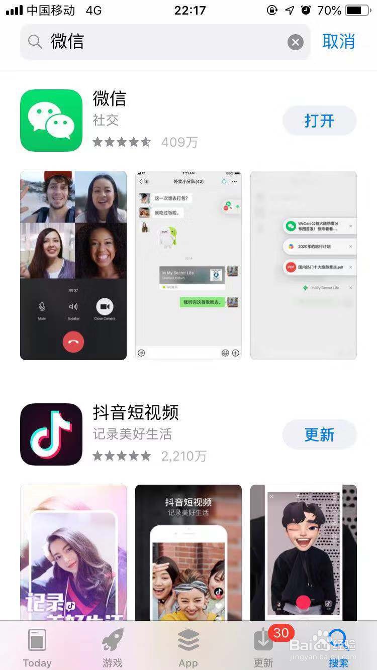 微信如何取消置顶聊天