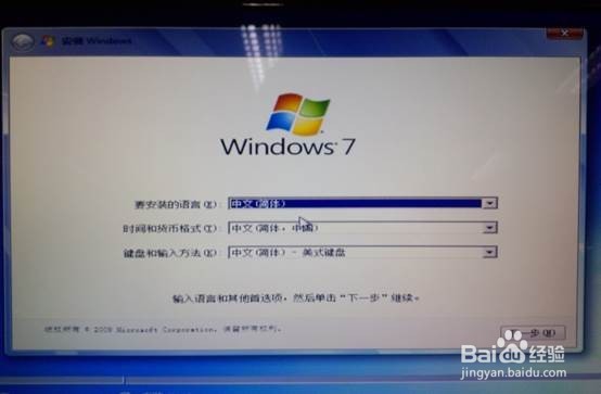 Windows7改Windows8,GTP转MBR!