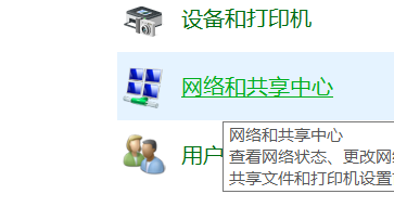 手机能连接WiFi,电脑连接上后不能上网解决方法