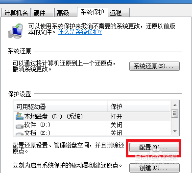 电脑太卡怎么办