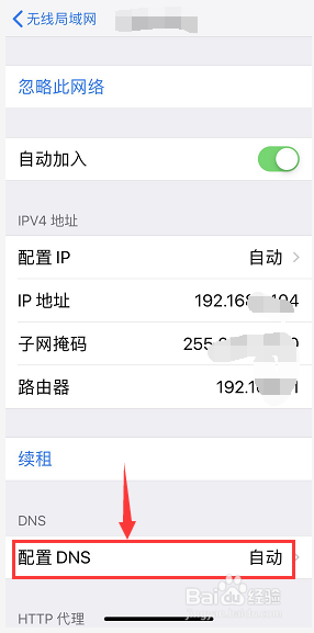 怎样提升手机wiFi的网速