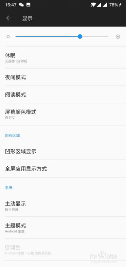 一加6手机游戏体验:一加6手机评测如同开挂一样
