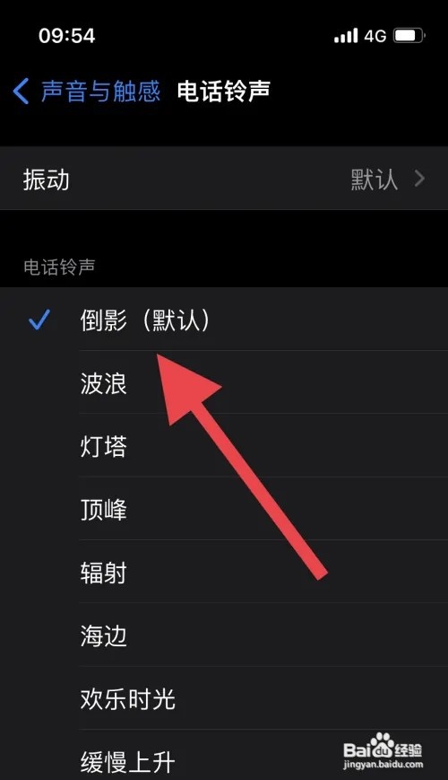 免费手机来电铃声